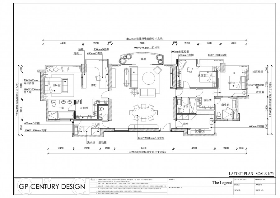 The Legend 名門顯名殿    4房2廳  1600 sf.